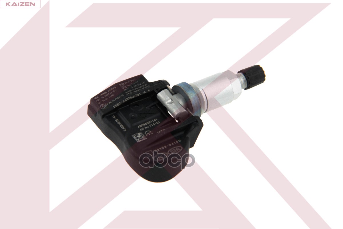 Датчик Давления В Шине 52933D4100 KAIZEN арт. STP1009