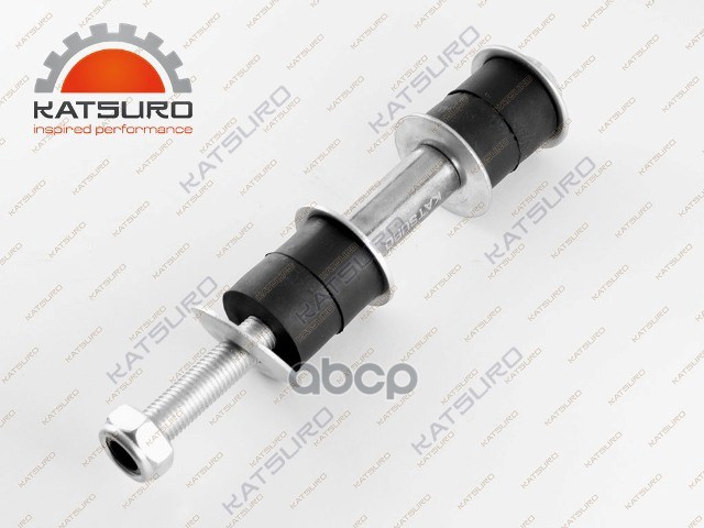 Тяга стабилизатора KATSURO арт. KAT1705CHR