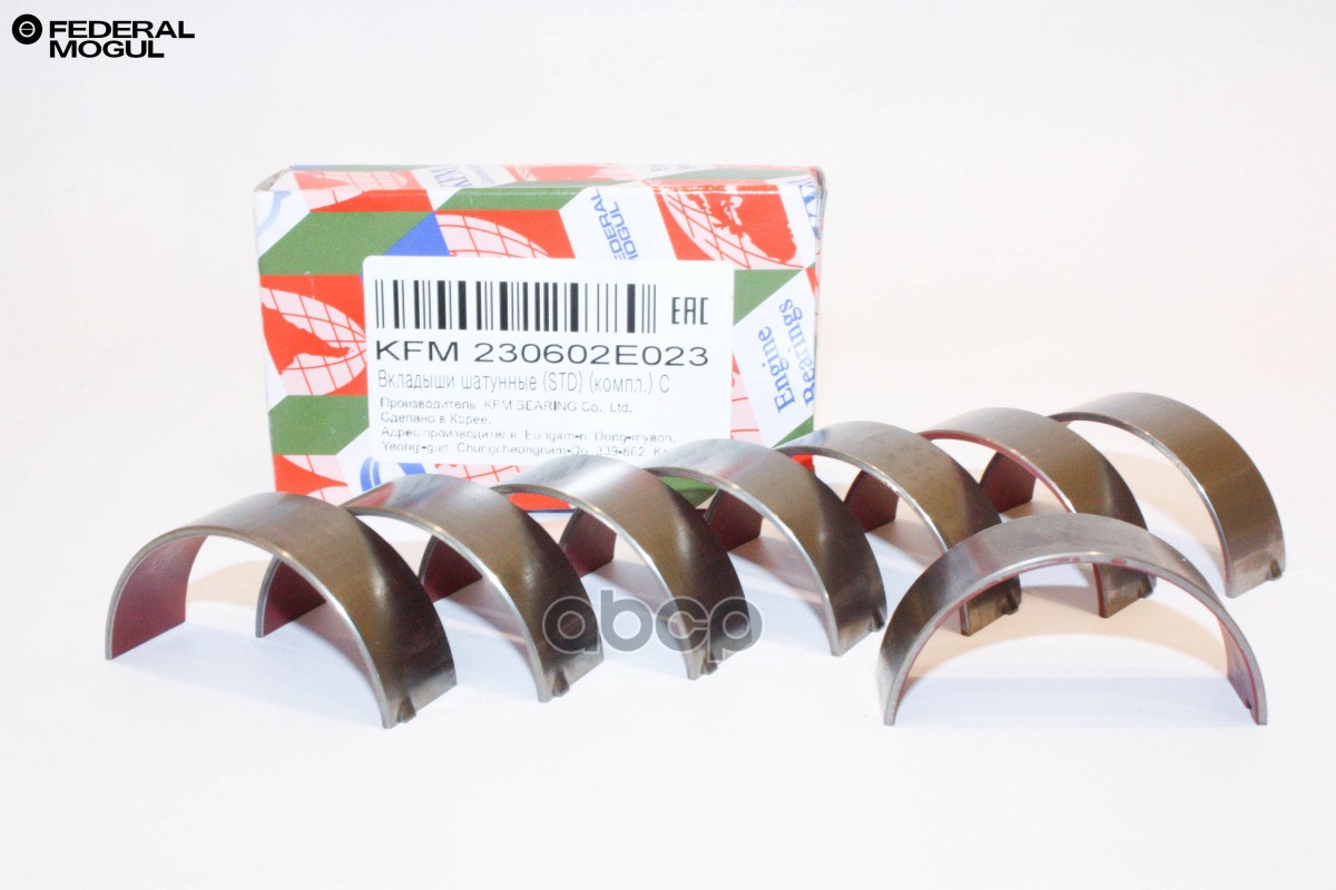 Вкладыши Hyundai Elantra (14-) (1.8),I40 (14-),Creta (16-) (2.0) Шатунные Std-C Комплект (8Шт.) Kfm 230602E023 KFM арт. 23060...