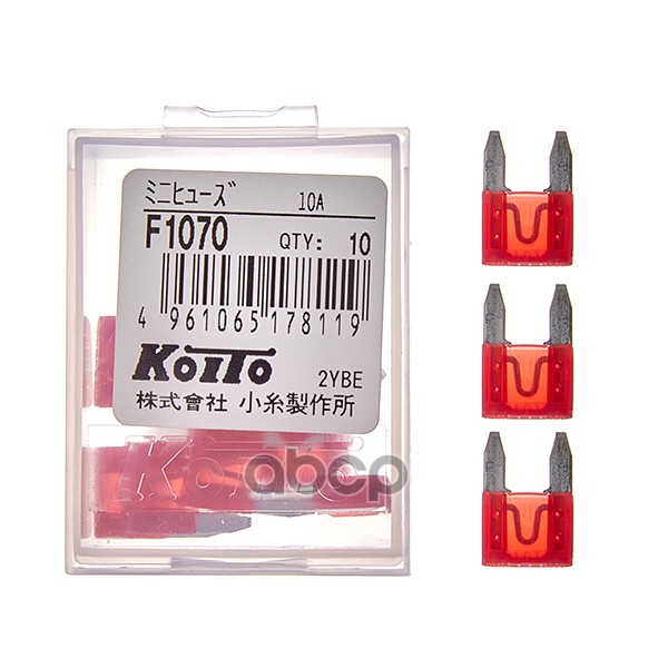 Предохранители Koito F1070 KOITO арт. F1070