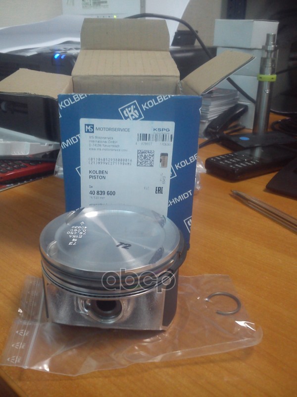 Поршень Двс Vag 1.4 16V 06- (Bud) D76.51 Std KOLBENSCHMIDT арт. 40839600