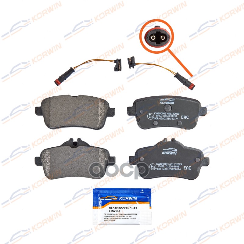 Колодки Тормозные Дисковые Зад. Mercedes A-Class (W176) 12-/M (W166) 11- С Датчиком KORWIN арт. KWBP0003