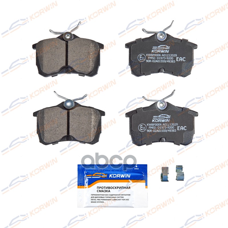 Колодки Тормозные Дисковые Зад. Honda Accord Vi-Vii 97-08 KORWIN арт. KWBP0006