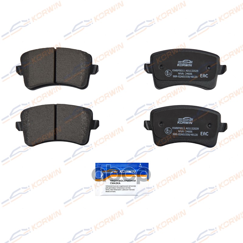 Колодки Тормозные Дисковые Зад. Audi A4 (B8) 07-/A5 (8T) 07-/Q5 08- KORWIN арт. KWBP0011