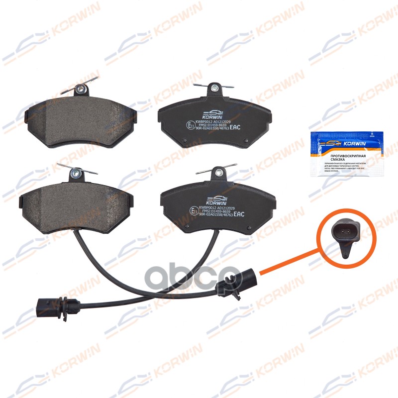 Колодки Тормозные Дисковые Перед. Audi A4 (B5/B6/B7) -08/Vw Pasat (B5/B5.5) 96-05 KORWIN арт. KWBP0012