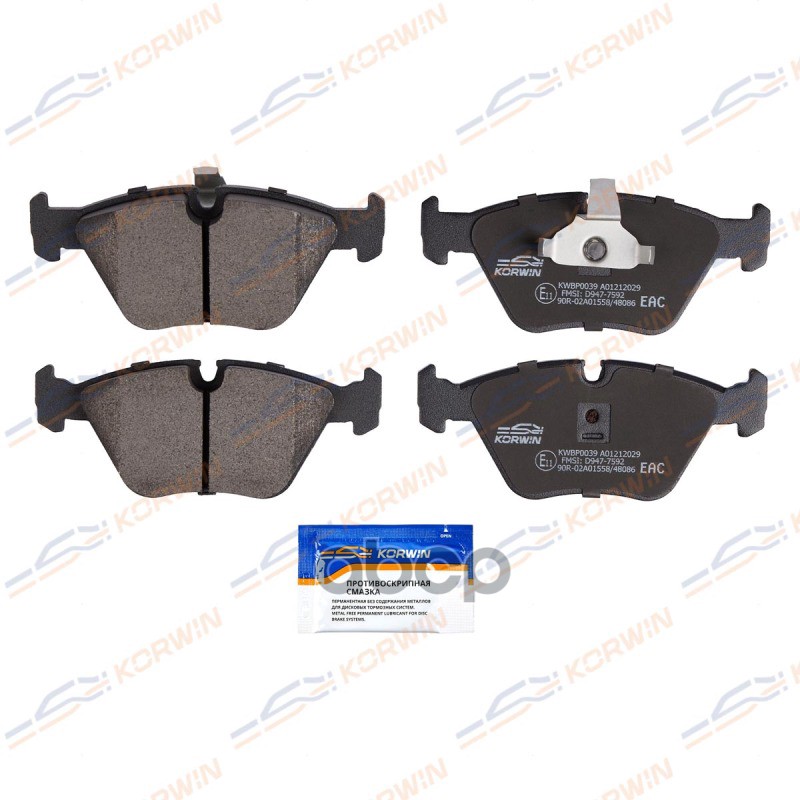 Колодки Тормозные Дисковые Перед. Bmw 5 (E39) 95- KORWIN арт. KWBP0039