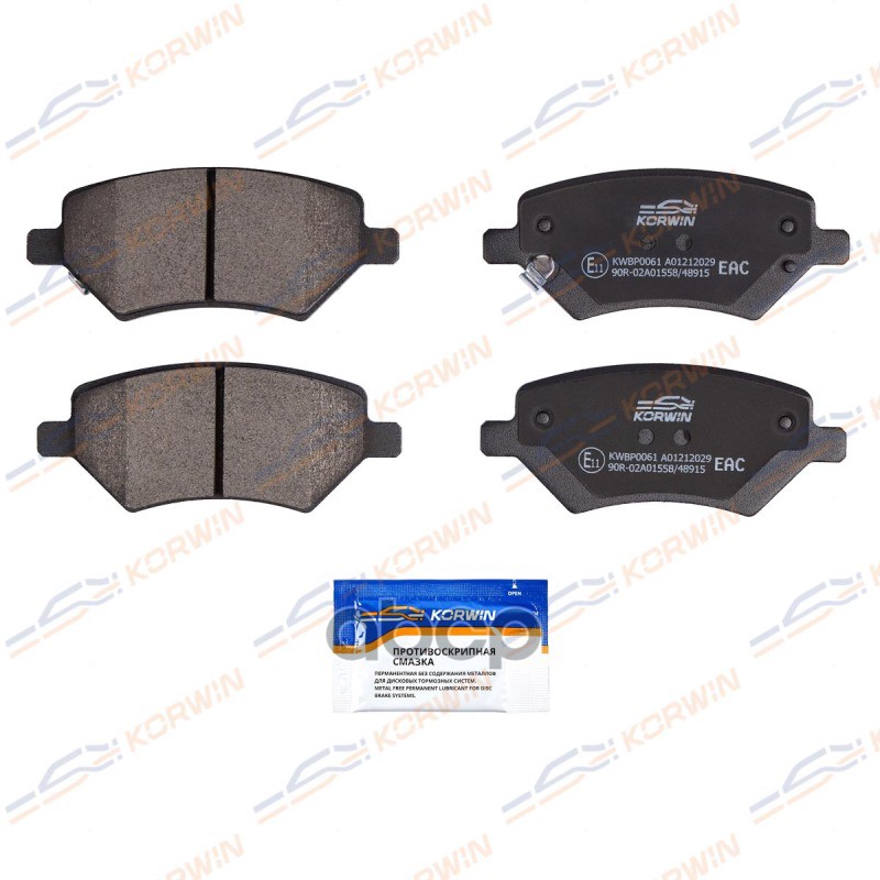 Колодки Тормозные Дисковые Перед. Chery M11/Tiggo T11 05-/Tiggo Fl 13-/Tiggo 3 14- KORWIN арт. KWBP0061
