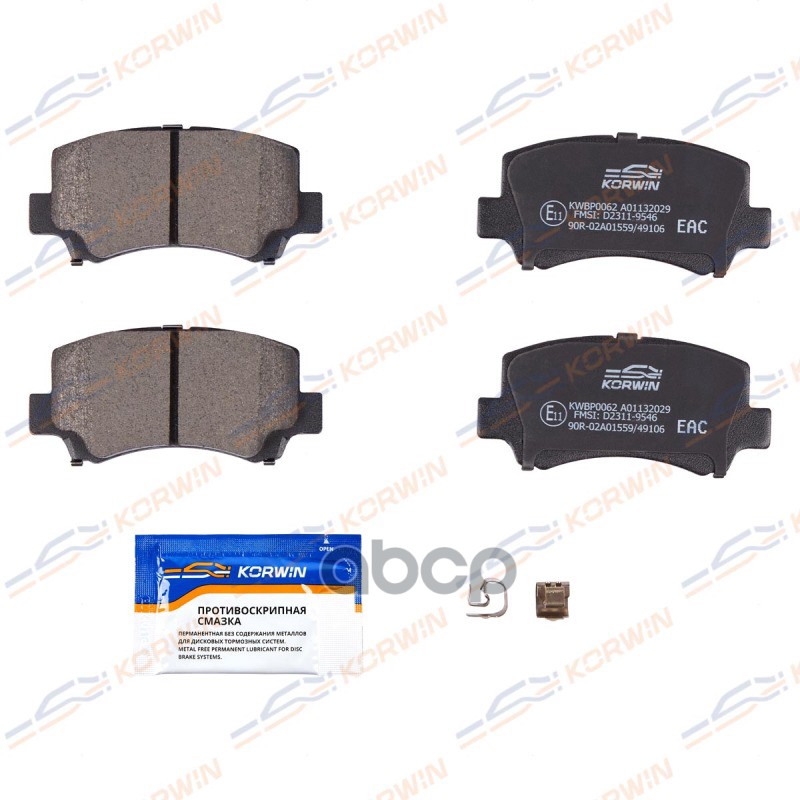 Колодки Тормозные Дисковые Перед. Chery Qq6 06-/A1 (Kimo) 07-/Suzuki Wagon R+ (98-00) KORWIN арт. KWBP0062