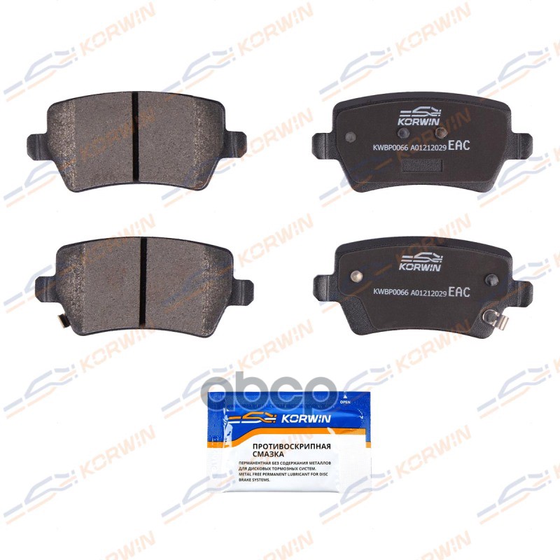 Колодки Тормозные Дисковые Зад. Chery Tiggo 4/4Pro/7/8/8Pro 16- (Электро Ручник) KORWIN арт. KWBP0066