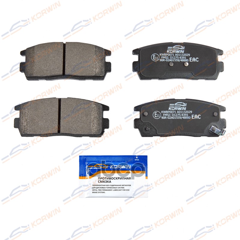 Колодки Тормозные Дисковые Зад. Chevrolet Captiva (C100/C140) 06-/Opel Antara (L07) 06-15 KORWIN арт. KWBP0071