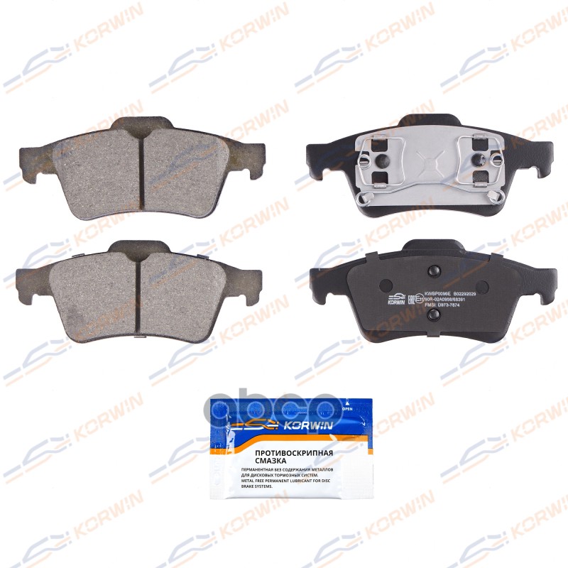 Колодки Тормозные Дисковые Зад. Ecoline. Nissan Primera (P12) 02-/Renault Laguna Ii 01- KORWIN арт. KWBP0096E
