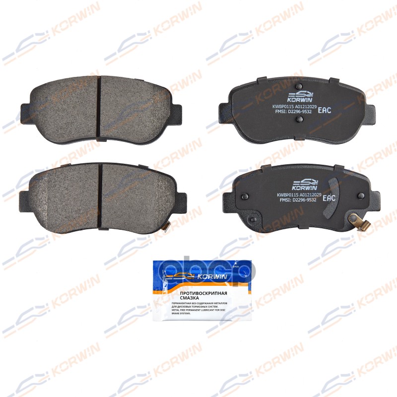 Колодки Тормозные Перед. Faw Bestune T77 18- KORWIN арт. KWBP0115