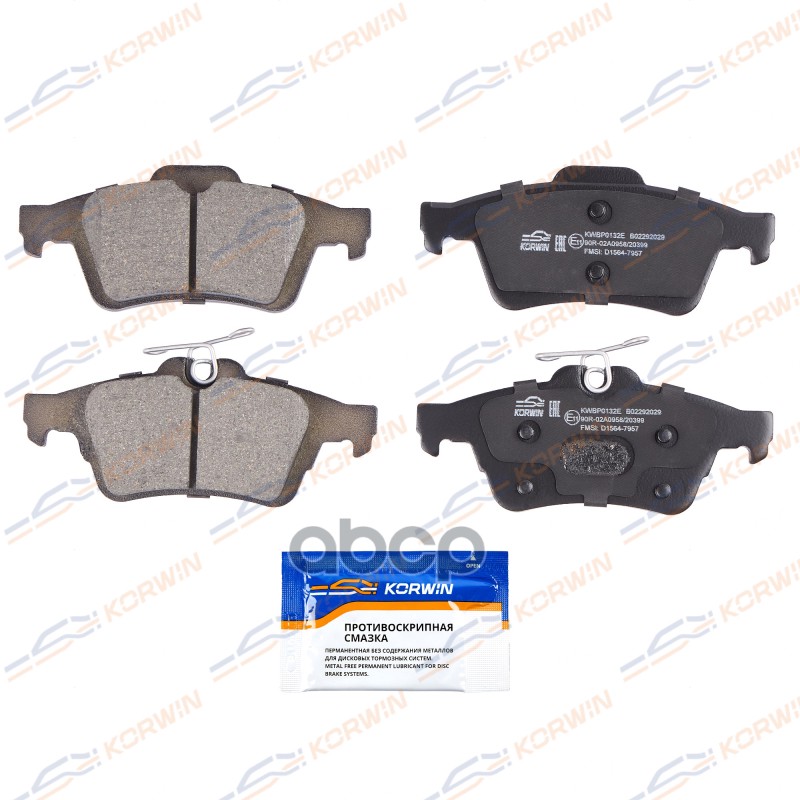 Колодки Тормозные Дисковые Зад. Ecoline. Ford Focus Iii 10-/Kuga Ii 13- KORWIN арт. KWBP0132E