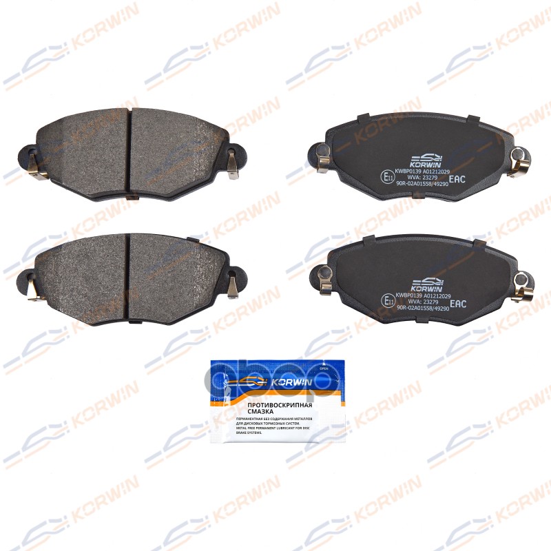 Колодки Тормозные Дисковые Перед. Ford Mondeo Iii (00-07)/Jaguar X-Type (X400) 01-09 KORWIN арт. KWBP0139