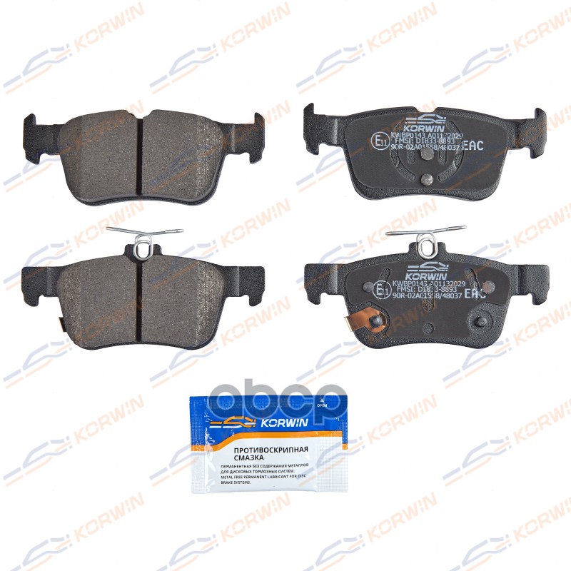 Колодки Тормозные Дисковые Зад. Ford Mondeo V 14-/Galaxy Iii 15-/S-Max 15- KORWIN арт. KWBP0143