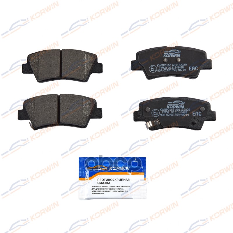 Колодки Тормозные Дисковые Зад. Geely Atlas (Nl-3) 16- KORWIN арт. KWBP0163