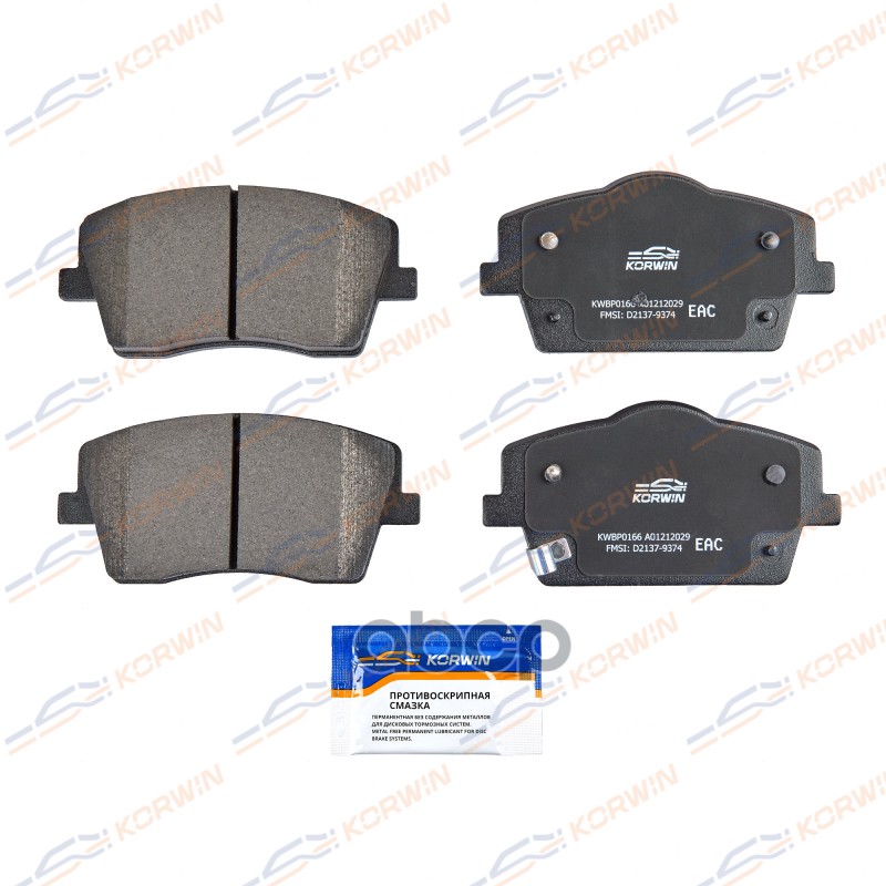 Колодки Тормозные Дисковые Перед. Geely Tugella (Fy11) 19- KORWIN арт. KWBP0166