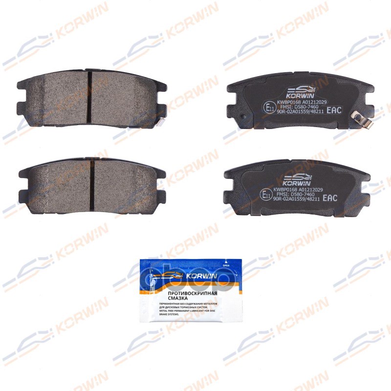 Колодки Тормозные Дисковые Зад. Great Wall Hover 05-/H3 09-/H5 10-/Isuzu Trooper/Opel KORWIN арт. KWBP0168
