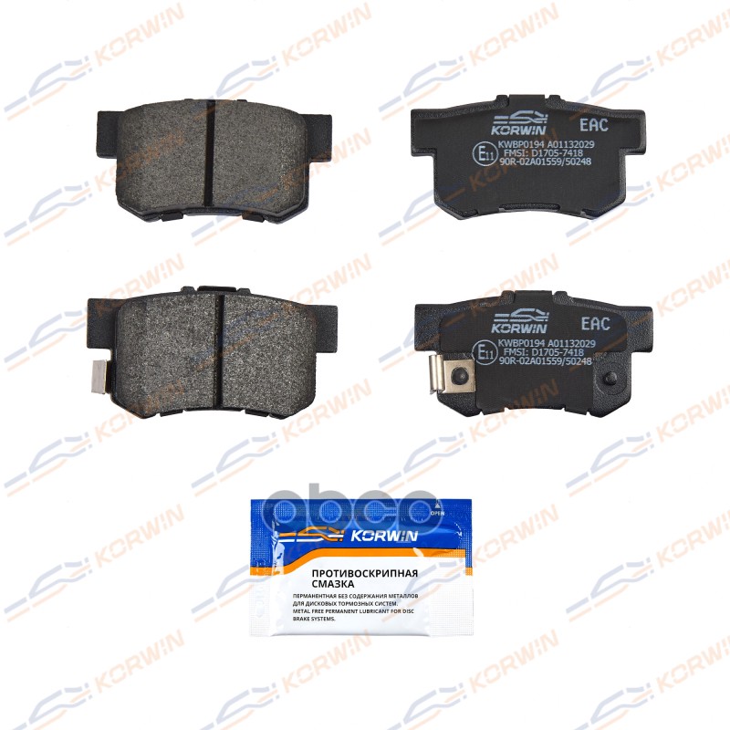 Колодки Тормозные Дисковые Зад. Great Wall Hover H6 11-/Honda Civic 95-/Cr-V Ii-Iii 02- KORWIN арт. KWBP0194
