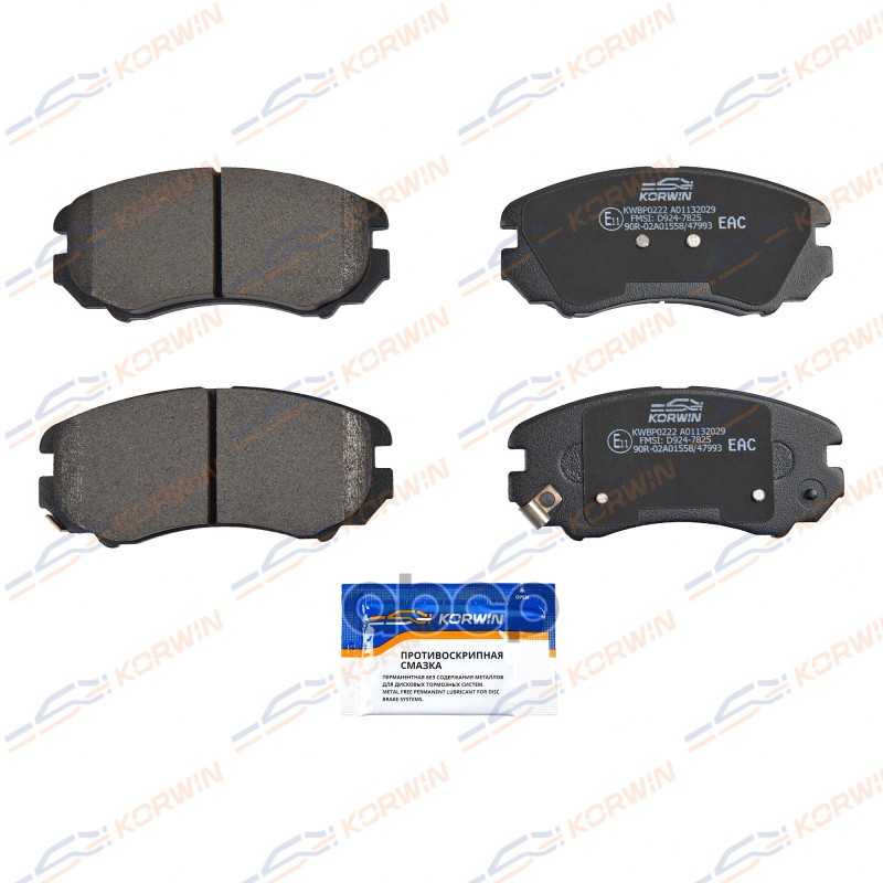 Колодки Тормозные Дисковые Перед. Hyundai Tucson 04-/Sportage 04-/Chery Tiggo 7 Pro 20- KORWIN арт. KWBP0222