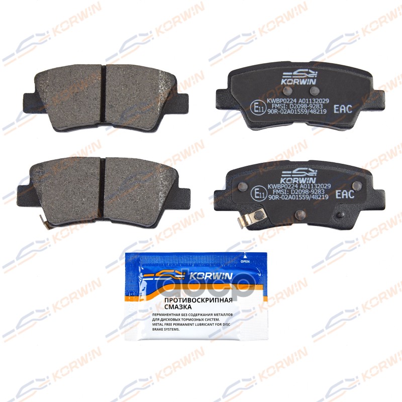 Колодки Тормозные Дисковые Зад. Hyundai Tucson (Tl) 15-/Kia Rio Iv (Fb) 17-/Sportage 15- KORWIN арт. KWBP0224