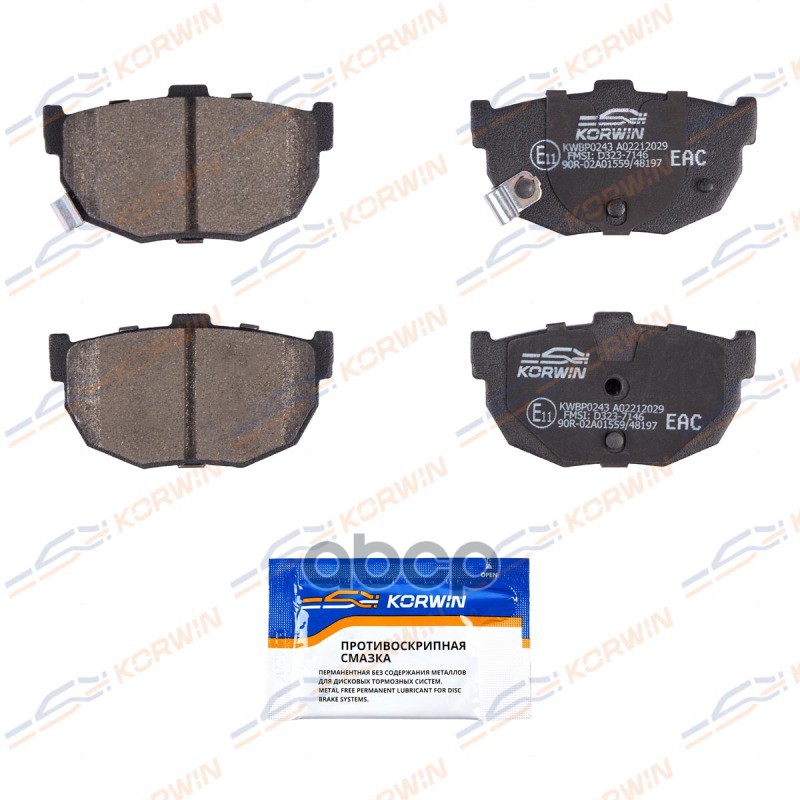 Колодки Тормозные Дисковые Зад. Kia Cerato I (Ld) 04-/Hyundai Elantra (Xd) 00- KORWIN арт. KWBP0243