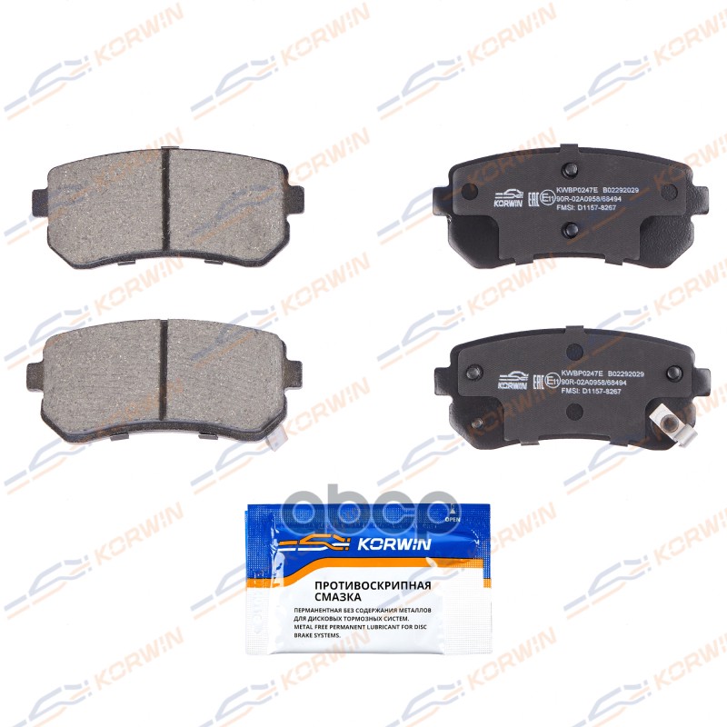 Колодки Тормозные Дисковые Зад. Ecoline. Hyundai I30 (Fd) 07-/Ix35 09-/Kia Ceed (Ed) 06- KORWIN арт. KWBP0247E
