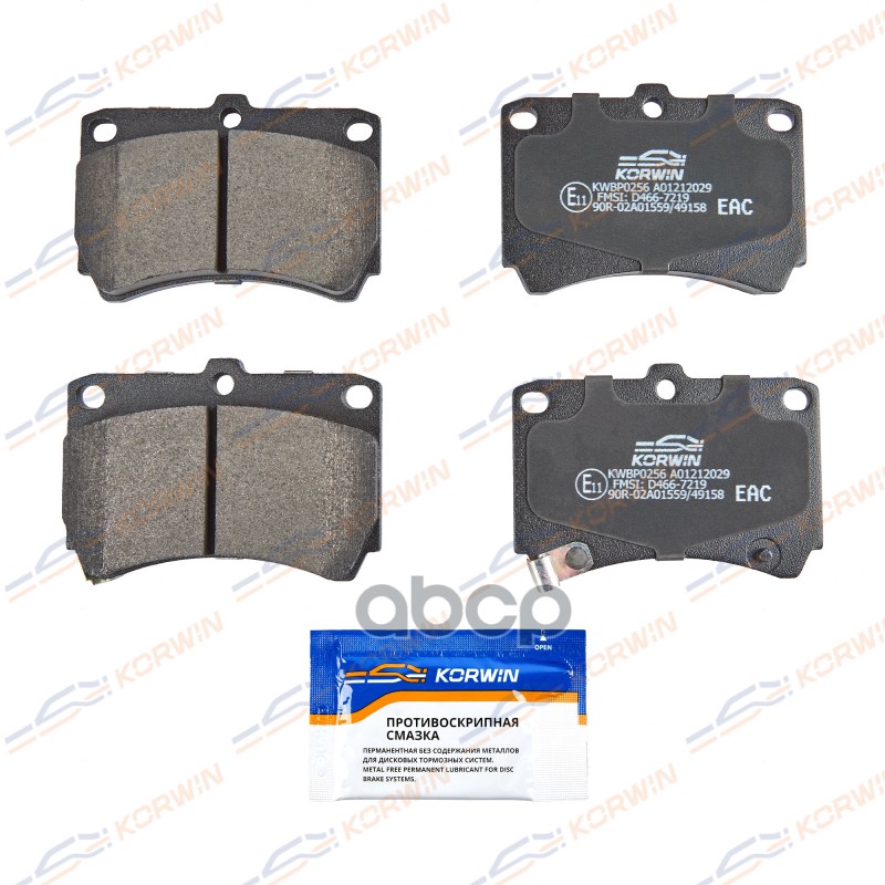 Колодки Тормозные Дисковые Перед. Kia Rio I (Dc) 00-/Mazda 2 (Dy) 03-/Mazda 323 89- KORWIN арт. KWBP0256