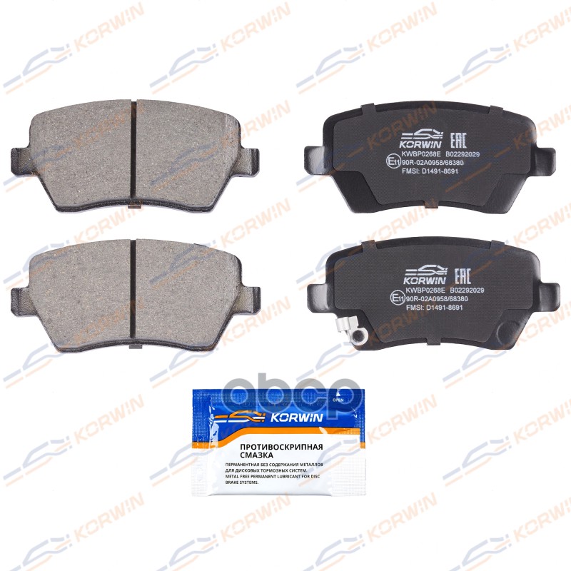 Колодки Тормозные Дисковые Перед. Ecoline. Nissan Note E12 12-/Micra 10-/Suzuki Swift 05- KORWIN арт. KWBP0268E