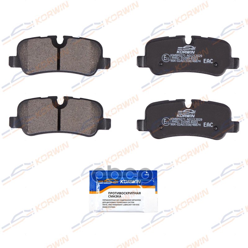 Колодки Тормозные Дисковые Зад. Land Rover Discovery Iii-Iv (L319) 04-/Range Rover 02- KORWIN арт. KWBP0271