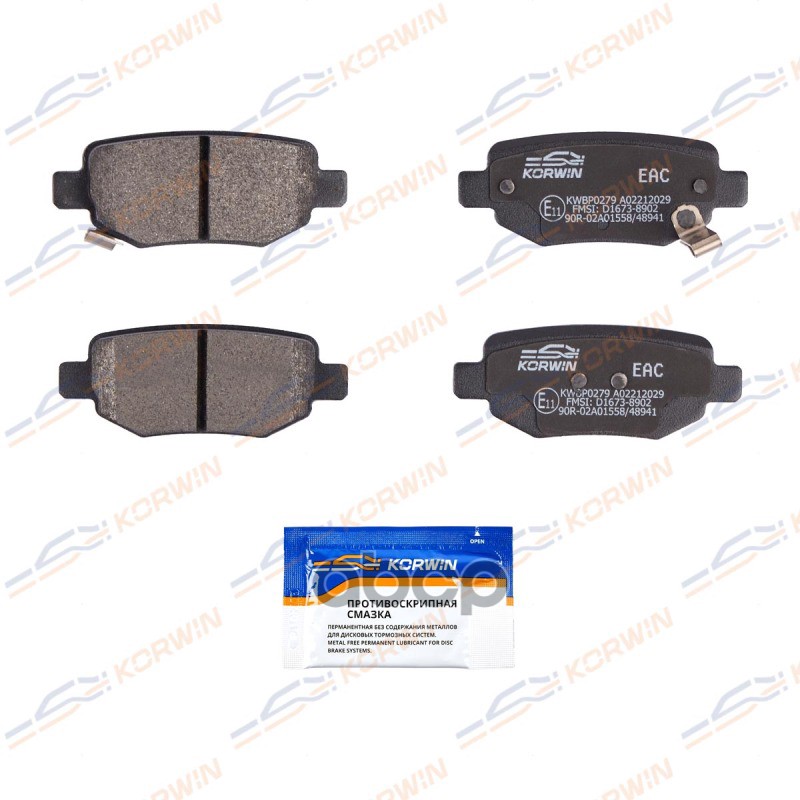 Колодки Тормозные Дисковые Зад. Lifan X60/X70 11-/Chery Tiggo T11 05-/Tiggo 3 14- KORWIN арт. KWBP0279