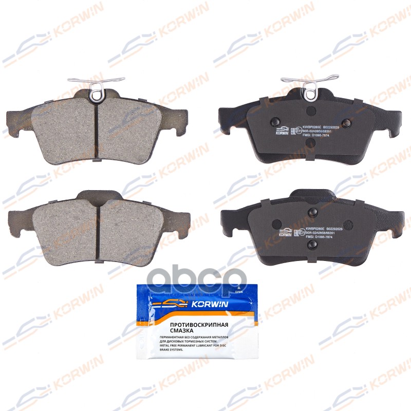 Колодки Тормозные Дисковые Зад. Ecoline. Ford Focus Ii 04-/Mazda 3 (Bk/Bl) 03-/Volvo KORWIN арт. KWBP0280E