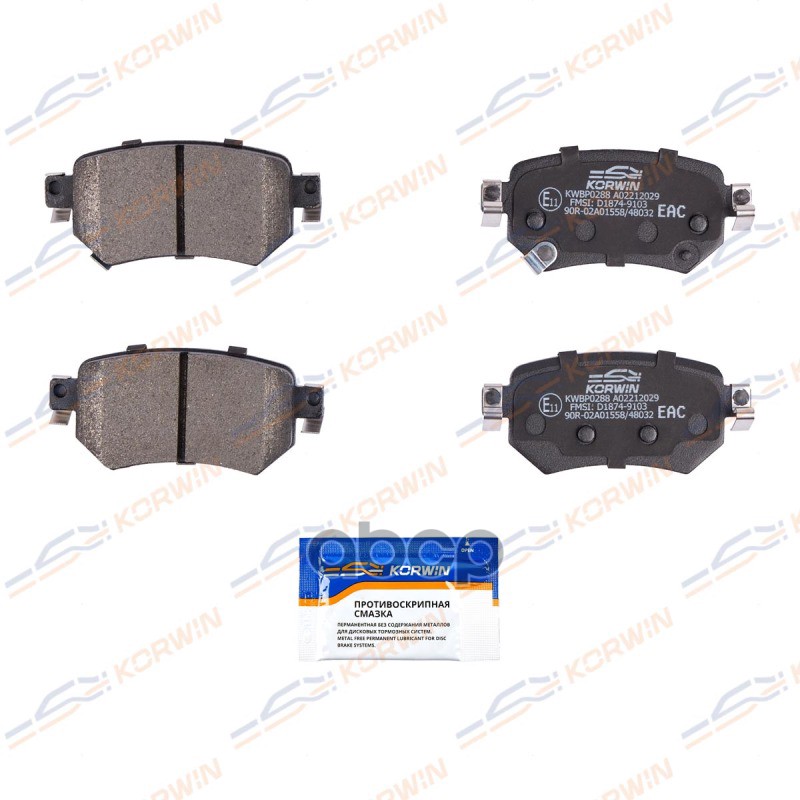 Колодки Тормозные Дисковые Зад. Mazda 6 (Gj/Gl) 12- KORWIN арт. KWBP0288