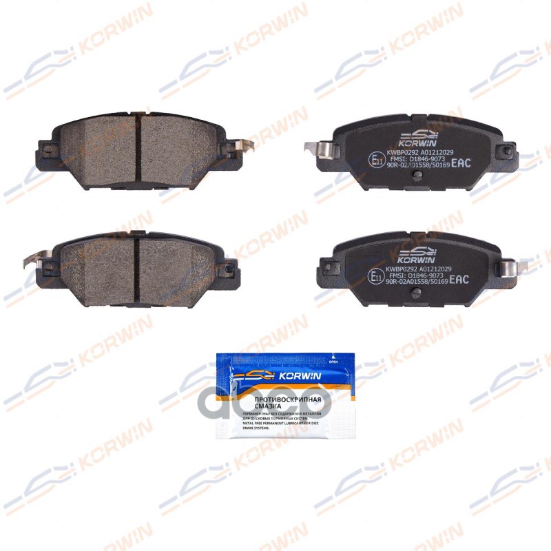 Колодки Тормозные Дисковые Зад. Mazda Cx-5 (Ke) 11-/Cx-5 (Kf) 17- KORWIN арт. KWBP0292