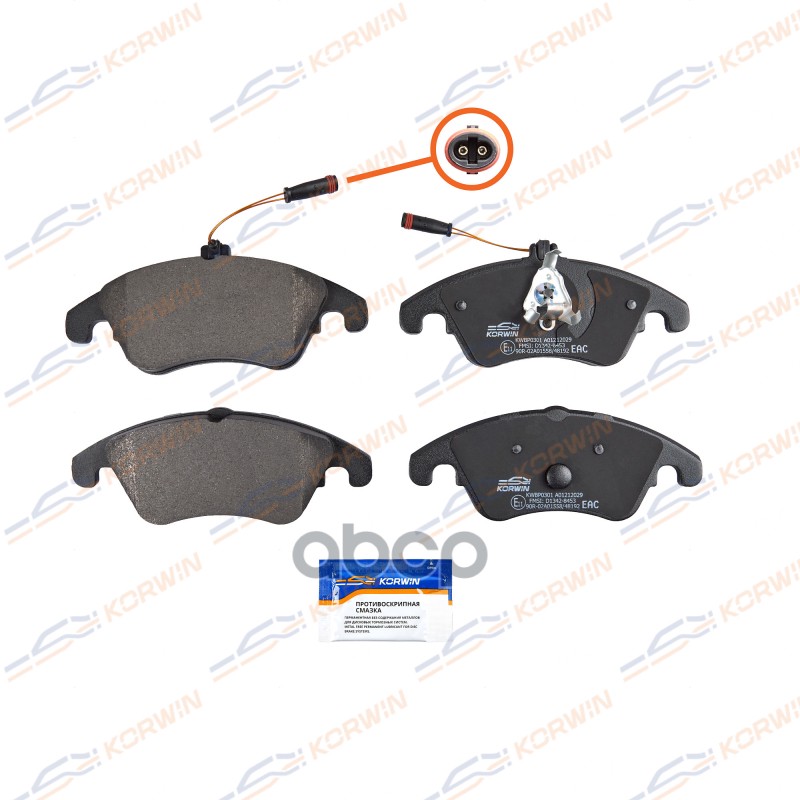 Колодки Тормозные Дисковые Перед. Mercedes C-Class (W204) 07-/E (W212) 09- С Датчиком KORWIN арт. KWBP0301