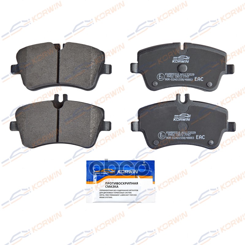 Колодки Тормозные Дисковые Перед. Mercedes C-Class (W203/S203) 00-07 KORWIN арт. KWBP0316