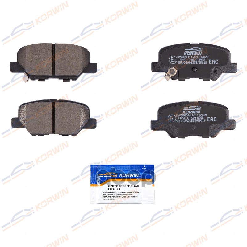 Колодки Тормозные Дисковые Зад. Mitsubishi Asx 10-/Outlander Iii 12-/Mazda 6 12-/Psa KORWIN арт. KWBP0344