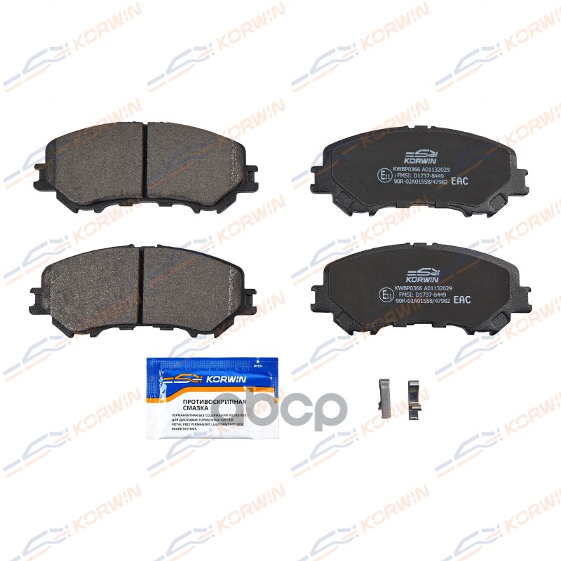 Колодки Тормозные Дисковые Перед. Nissan Qashqai Ii (J11) 13-/X-Trail (T32) 13- KORWIN арт. KWBP0366