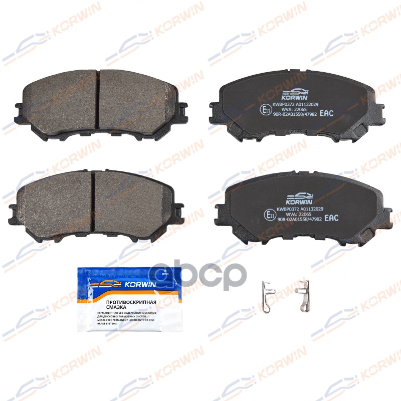 Колодки Тормозные Дисковые Перед. Nissan Qashqai Ii (J11) 13-/X-Trail (T32) 13- KORWIN арт. KWBP0372