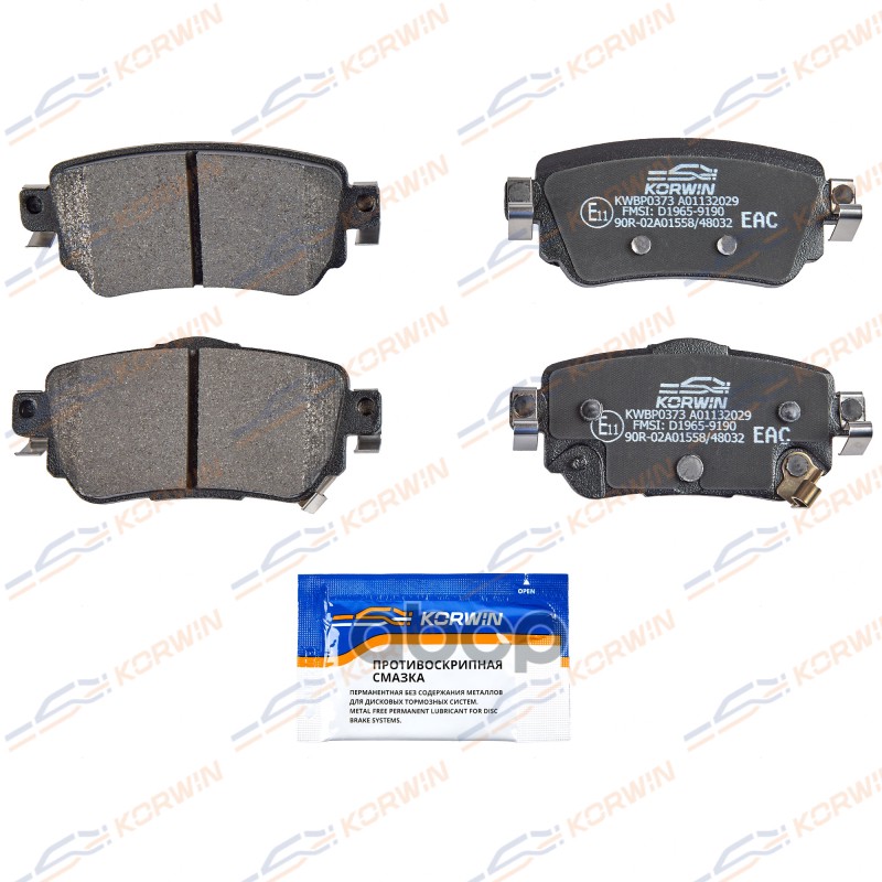 Колодки Тормозные Зад. Nissan Qashqai (J11) 13-/X-Trail (T31/T32) 07-/Renault KORWIN арт. KWBP0373