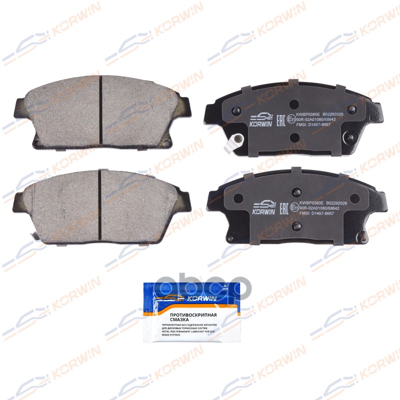 Колодки Тормозные Дисковые Перед. Ecoline. Chevrolet Cruze 09-/Opel Astra J 09- KORWIN арт. KWBP0380E