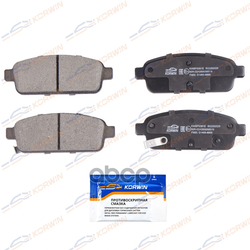 Колодки Тормозные Дисковые Зад. Ecoline. Chevrolet Cruze 09-/Opel Astra J 09-/Mokka 12- KORWIN арт. KWBP0381E