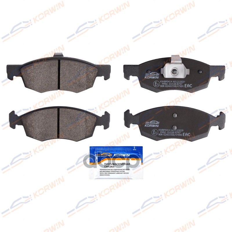 Колодки Тормозные Дисковые Перед. Lada Largus 12-/Renault Logan I (Ls) 04-15 KORWIN арт. KWBP0414
