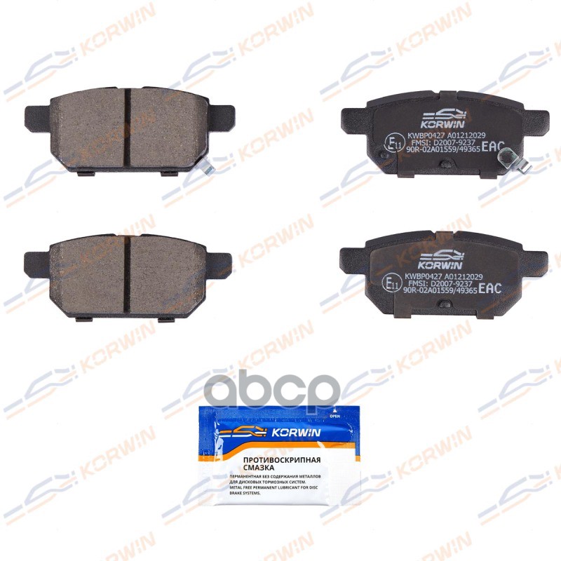 Колодки Тормозные Дисковые Зад. Suzuki Swift Iii-Iv 05-/Sx4 S-Cross 13-/Vitaraii (Ly) 15- KORWIN арт. KWBP0427