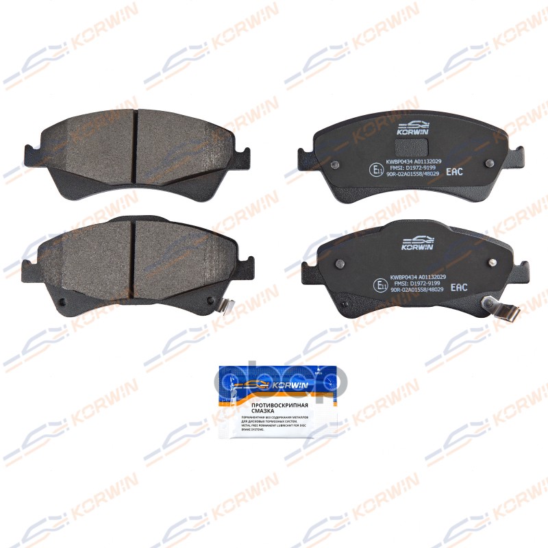 Колодки Тормозные Дисковые Перед. Toyota Avensis (T27) 08-/Corolla (E15) 06-/Verso 09- KORWIN арт. KWBP0434