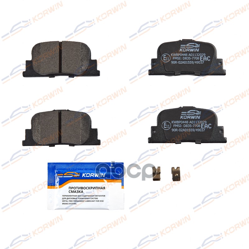 Колодки Тормозные Дисковые Зад. Toyota Camry (V20) 96-02/Lifan Solano(620) 08-/Byd F3 05- KORWIN арт. KWBP0448