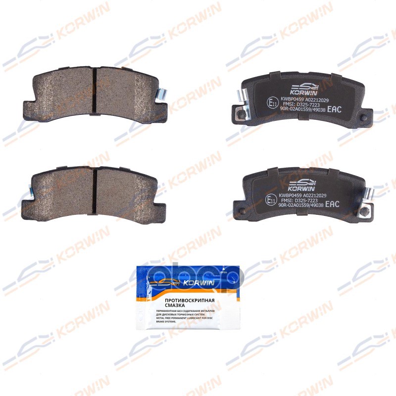 Колодки Тормозные Дисковые Зад. Toyota Avensis (T22) 97-/Caldina T19 -02/Camry (V30) 01- KORWIN арт. KWBP0459