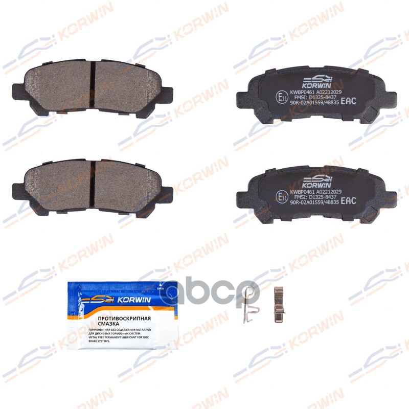 Колодки Тормозные Дисковые Зад. Toyota Highlander (U4) 07-14 KORWIN арт. KWBP0461