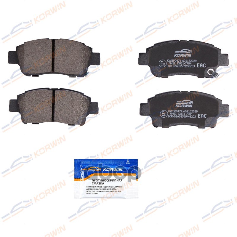 Колодки Тормозные Дисковые Перед. Toyota Yaris/Echo/Platz 99-05/Probox 02-14/Lifan KORWIN арт. KWBP0474