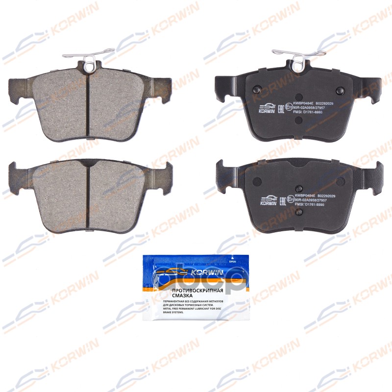 Колодки Тормозные Дисковые Зад. Ecoline. Vw Golf Vii 12-/Tiguan 07-/Skoda Kodiaq 16- KORWIN арт. KWBP0484E